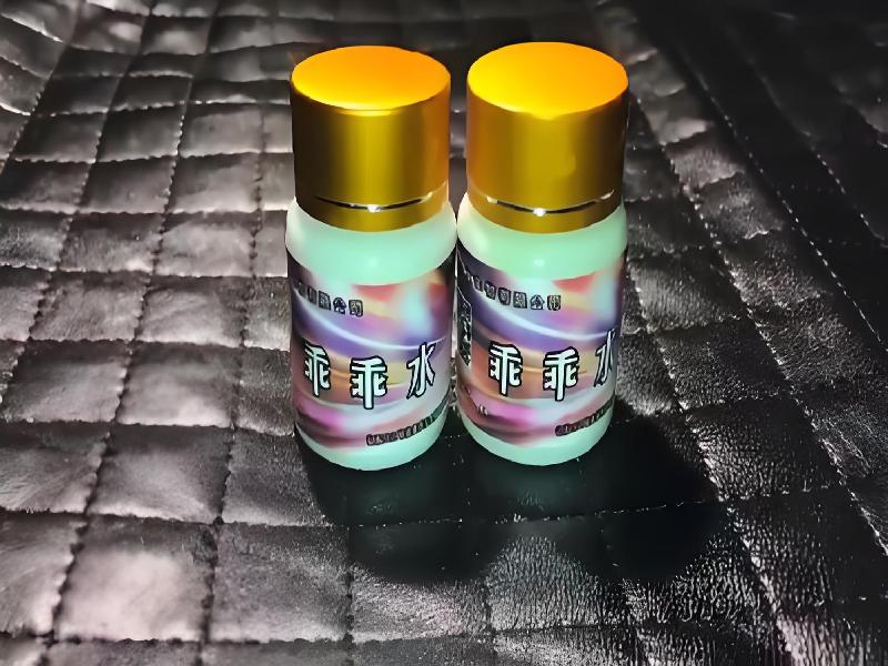 女士专用红蜘蛛915-iezu型号